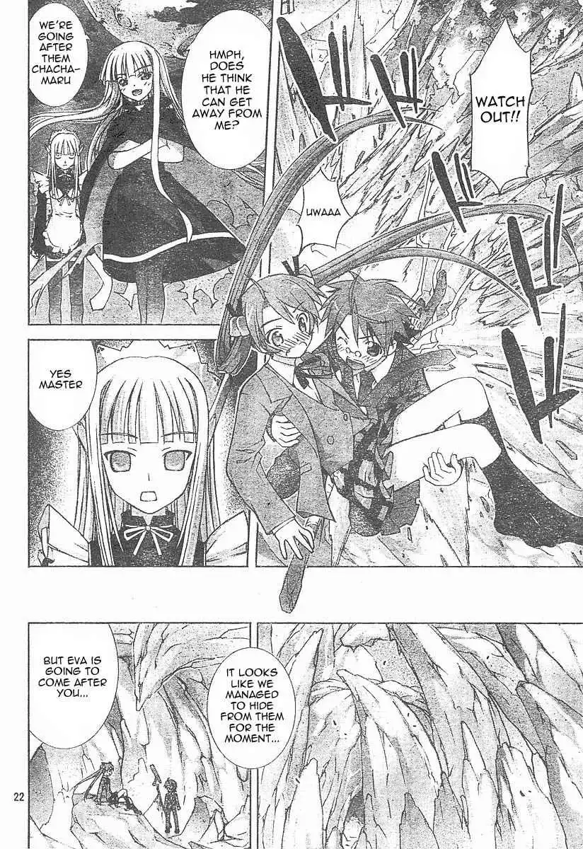 Negima!? Neo Chapter 3 23